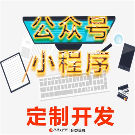 2022年广西桂林高新技术产业开发区管理委员会拟遴选公务员公示