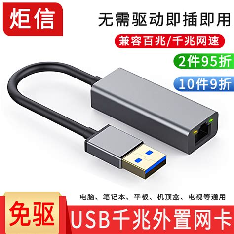 惠普type c转网口RJ45千兆网卡转换器 拆解报告 USB3.1以太网雷电3接口 RTL8153 3Y0M4P3 USB-C to ...