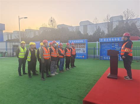 陕煤建设汉中分公司安全文化建设亮点纷呈 - 陕西煤业化工建设（集团）有限公司