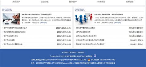 极氪APP获中国网络安全审查技术与认证中心权威认证_易车
