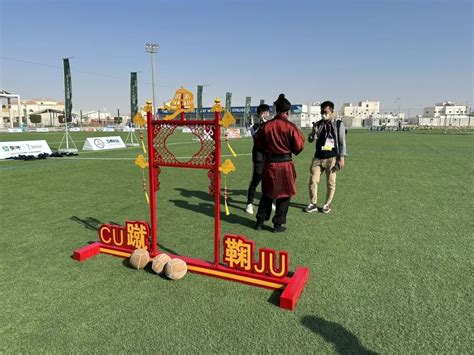 上热搜啦！中国蹴鞠走进卡塔尔世界杯！_齐文化博物院