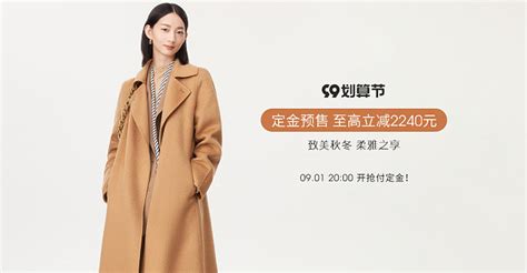 木丝语品牌介绍_木丝语女装品牌故事 -中服网