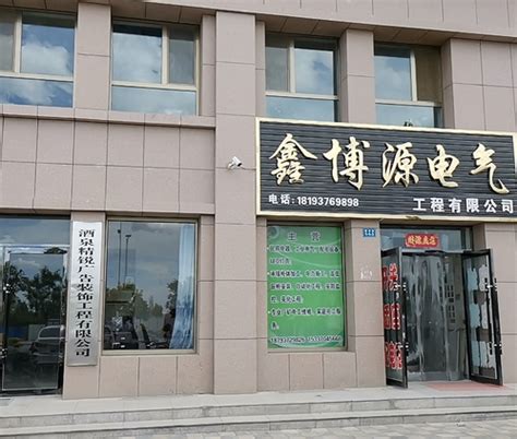 绵州温泉酒店改造工程_美国室内设计中文网