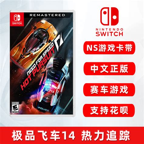 Switch游戏分享 篇十六：任天堂Switch上十五款赛车游戏推荐，肯定有你喜欢的！_主机游戏_什么值得买