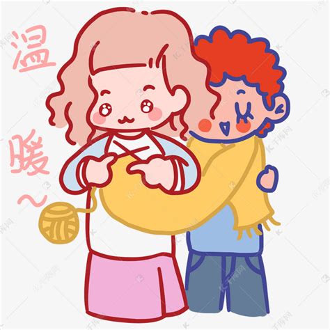 七夕情侣幸福温暖表情包插画素材图片免费下载-千库网