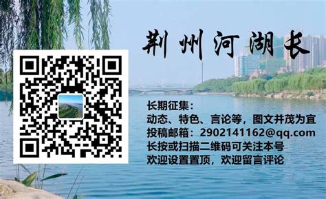 湖北省第二届园林博览会暨荆州市第一届园博会-正和生态-生态环境科技运营商