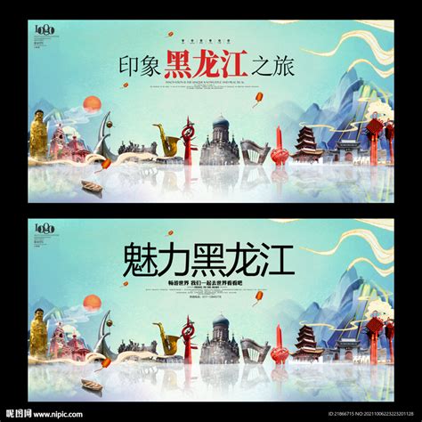 2022黑龙江交通电台广告价格-黑龙江广播电台-上海腾众广告有限公司