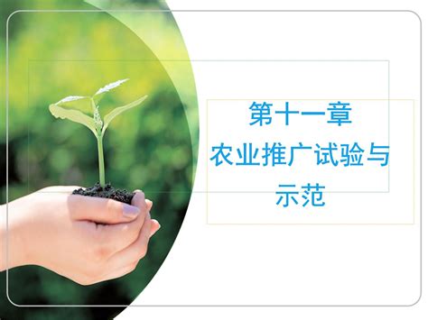 青岛耕云科技有限公司 - 以科技及创新改变中国三农为使命