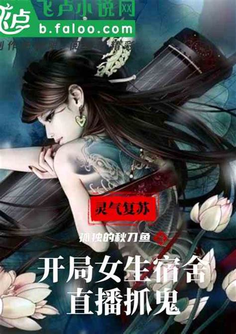 《灵气复苏之我获得了鲁班传承》小说在线阅读-起点中文网