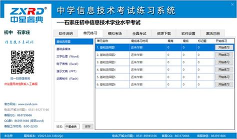 案例：禺山高级中学电脑机房安装增霸卡_广东海光云科技股份有限公司