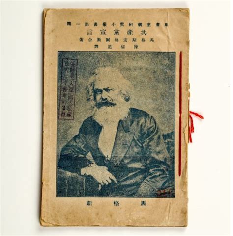 【学习“四史”】社会主义发展史五百年起点莫尔的《乌托邦》-天津市河西区人民法院
