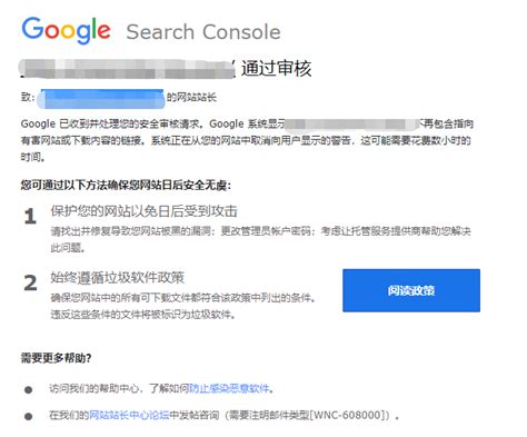 谷歌浏览器安全警告“您要访问的网站包含恶意软件”的解决方法-CSDN博客