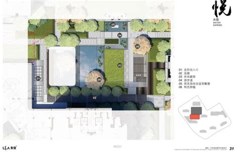 [上海]平凉社区02C1-12地块居住区建筑方案文本（日清设计|PDF+125页）-居住建筑-筑龙建筑设计论坛
