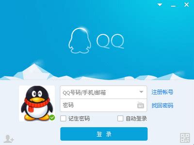 QQ下载_腾讯QQ下载安装2021电脑版「官方免费」-太平洋下载中心