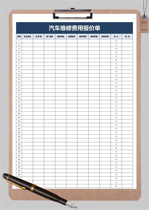 免费Excel模板-免费Excel下载-第175页-脚步网