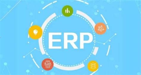 服装ERP系统 服装供应链管理 - 华遨软件