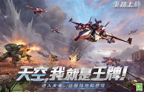 《机战》最新壁纸_游戏_太平洋科技