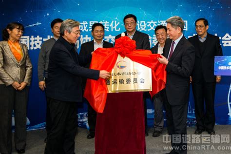 中国技术市场协会国际科技产业合作委员会