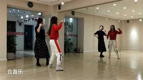 年会舞蹈《你干嘛》朱碧石舞蹈教学分解_腾讯视频