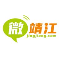 微靖江下载-靖江同城生活服务平台 5.2.9 手机版-新云软件园