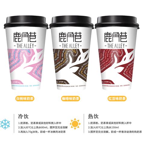 【8杯】鹿角巷奶茶牛乳茶港式爆网红_热品库_性价比 省钱购