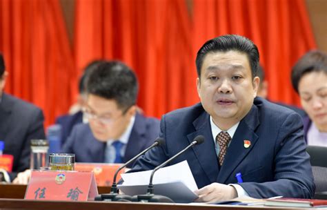 政协灌南县第十届委员会第五次会议开幕 - 灌南县人民政府
