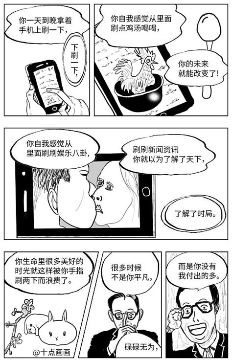 质量“零缺陷”漫画展播！-搜狐大视野-搜狐新闻