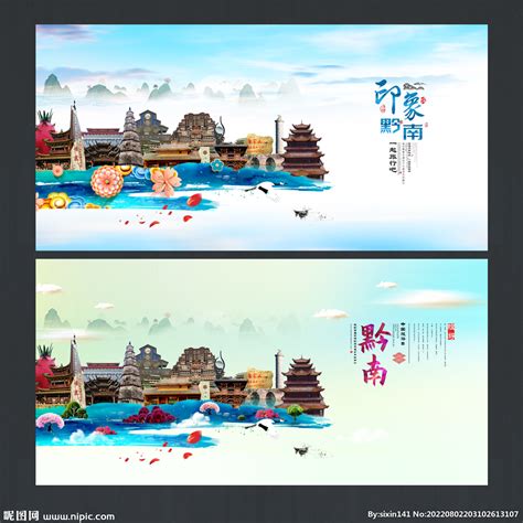 中国·贵州·黔南 航龙天文小镇形象LOGO评选-设计揭晓-设计大赛网