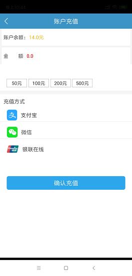 咸宁停车app-咸宁停车官方版下载v4.0.0 最新版-乐游网软件下载