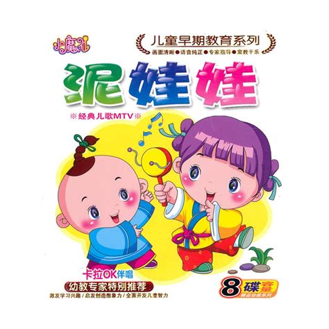 非主流泥娃娃头像