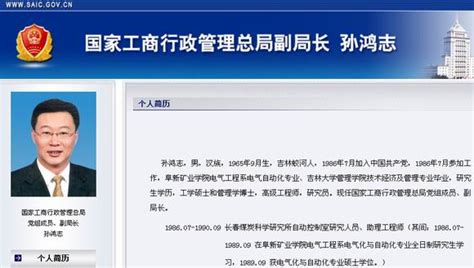 湖北省工商局网站_scjg.hubei.gov.cn_网址导航_ETT.CC