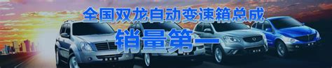 广州慧众-高效的双龙自动变速箱总成