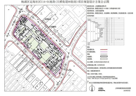 杨浦定海路街道规划,树浦路定海路规划,浦区定海路街道_大山谷图库