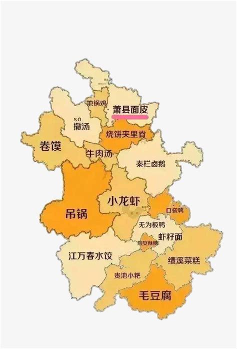 安微省地图图片