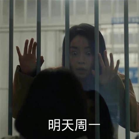 沉默表情包图片