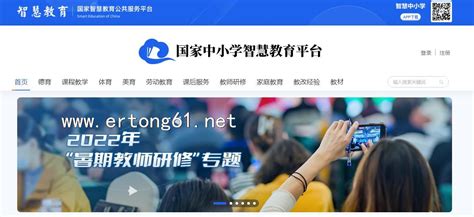 河北省普通话考试报名官网登陆入口是什么_河北教师教育网