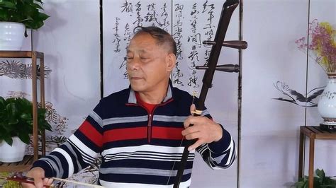 二胡演奏《北京的金山上》经典老歌，满满的回忆_腾讯视频