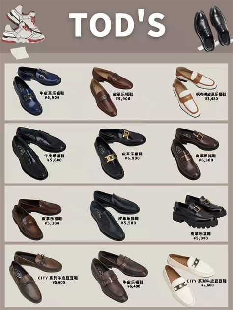 鞋服奢侈品牌排行榜(全球奢侈品鞋子品牌排行榜前十名) - 拼客号