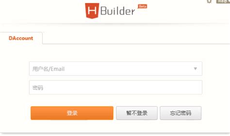 HbuilderX使用方法_hbuilderx使用教程-CSDN博客
