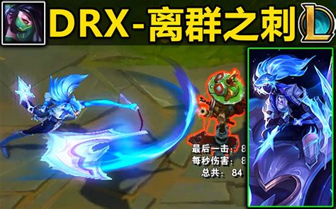 kda阿卡丽皮肤图片