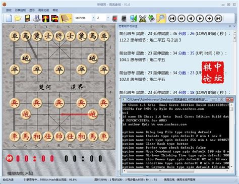 中国象棋大师2010下载-最新中国象棋大师2010官方正式版免费下载-360软件宝库官网
