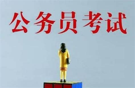 【公示】2019年天津市公开招考公务员拟录用人员公示公告（十）_人事考试网