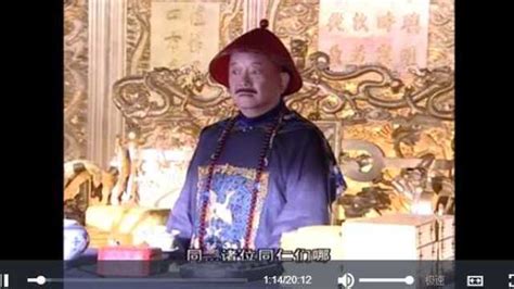 皇上命令大臣挨个坐龙椅，和珅和纪晓岚的表现截然不同_腾讯视频
