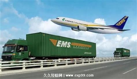 中国邮政快递包裹，普通包裹，EMS的区别是什么-百度经验