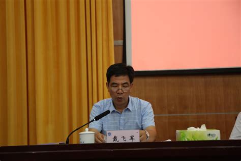我校召开2020年度维稳综治安全工作会议-湘潭大学保卫处