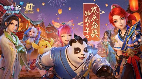 神武4电脑版十周年前瞻：技能提升资质可变，战神罗成焕新登场！