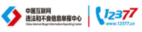 乌海日报社官方网站-京运通新材料科技有限公司满负荷运行