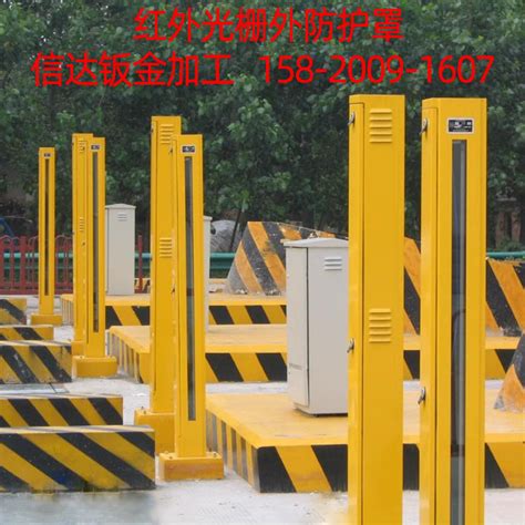 山东济南厂家定制红外安全光栅外壳地磅高速停车检测不锈钢立柱-淘宝网