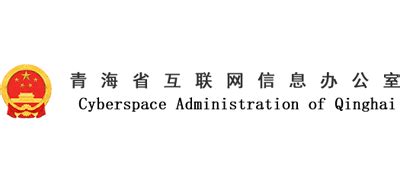 青海省互联网信息办公室_www.qhcac.gov.cn