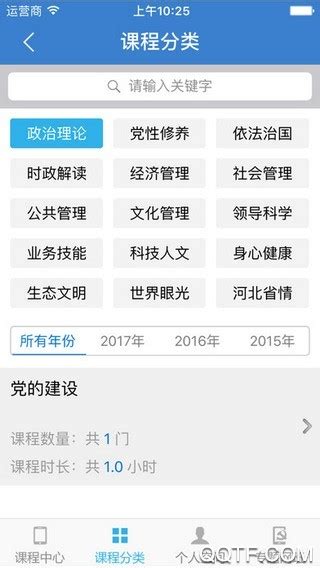 河北省2021年第五批软件企业评估结果公布（33家）-石家庄软件公司